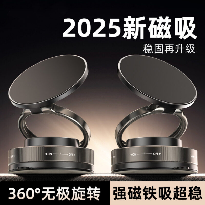Universal Magnetic Car Phone Holder – Suction Cup Dashboard & Windshield Mount